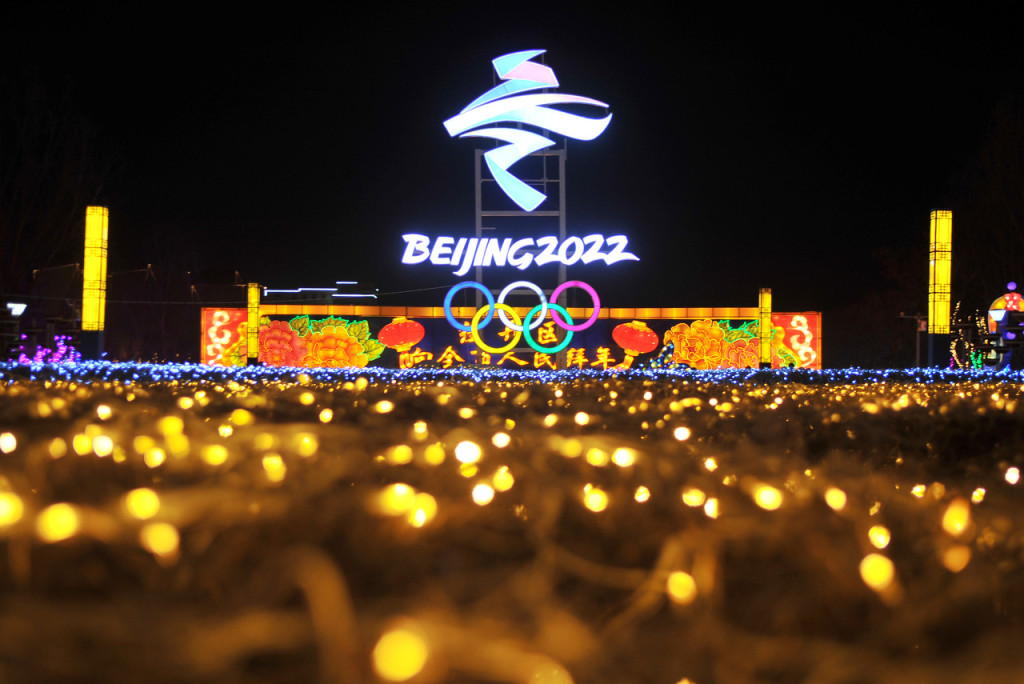 冬奥会北京赛区四大项